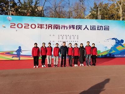 携手共融，活力绽放——麦德森集团协办2020年济南市残疾人运动会纪实