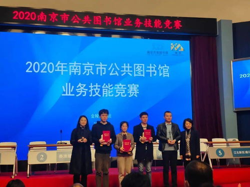 喜报频传 浦口区图书馆在市级竞赛及共建共享系列活动中荣获多项荣誉