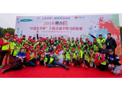 国际马拉松赛事全周期策划与执行 专业咨询与活动布置一站式解决方案